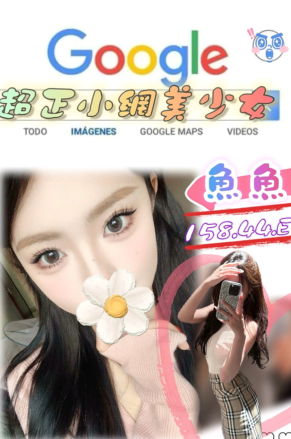 GIA CERTIFIED｜美西｜笑容非常甜 熱情好互動 ?? 哇！哇！哇！哇！｜運動鞋妹妹｜大安外約服務｜C罩杯｜23歲｜164cm｜51kg